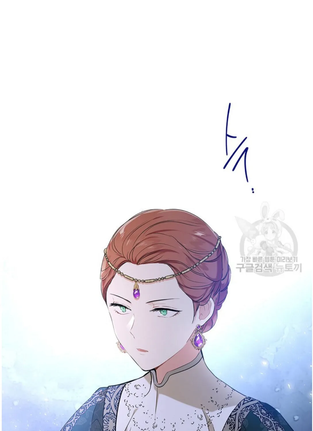 I’Ll Be The Matriarch In This Life Chapter 16 page 47 - 