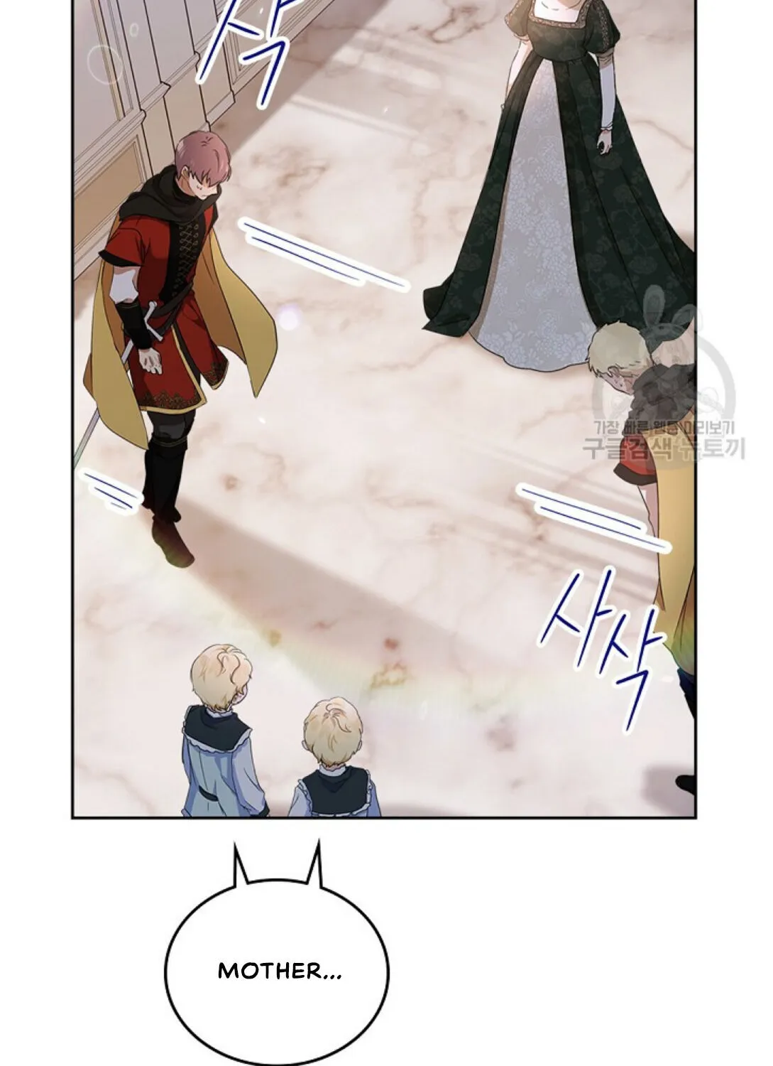 I’Ll Be The Matriarch In This Life Chapter 16 page 49 - 