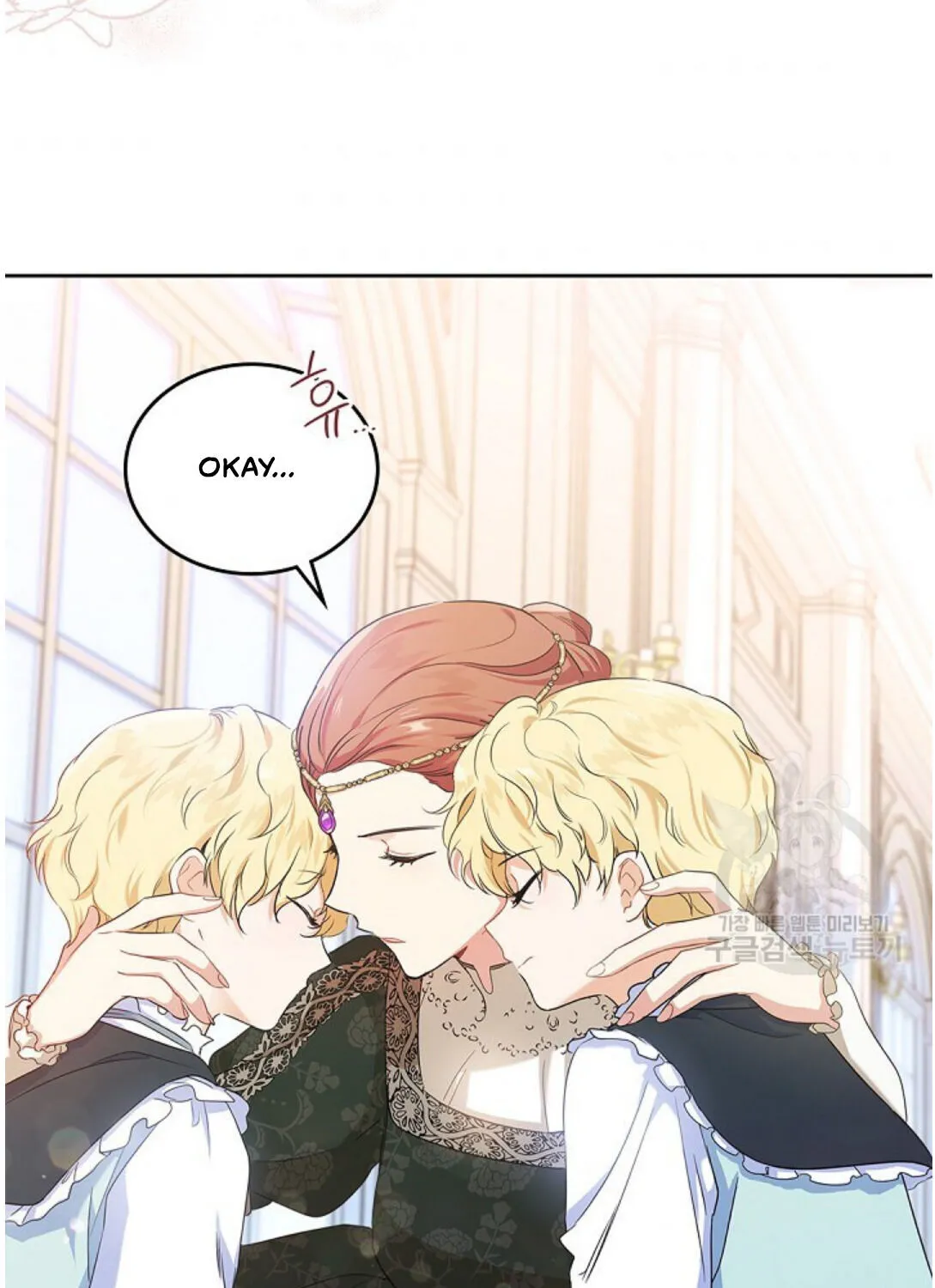 I’Ll Be The Matriarch In This Life Chapter 16 page 55 - 