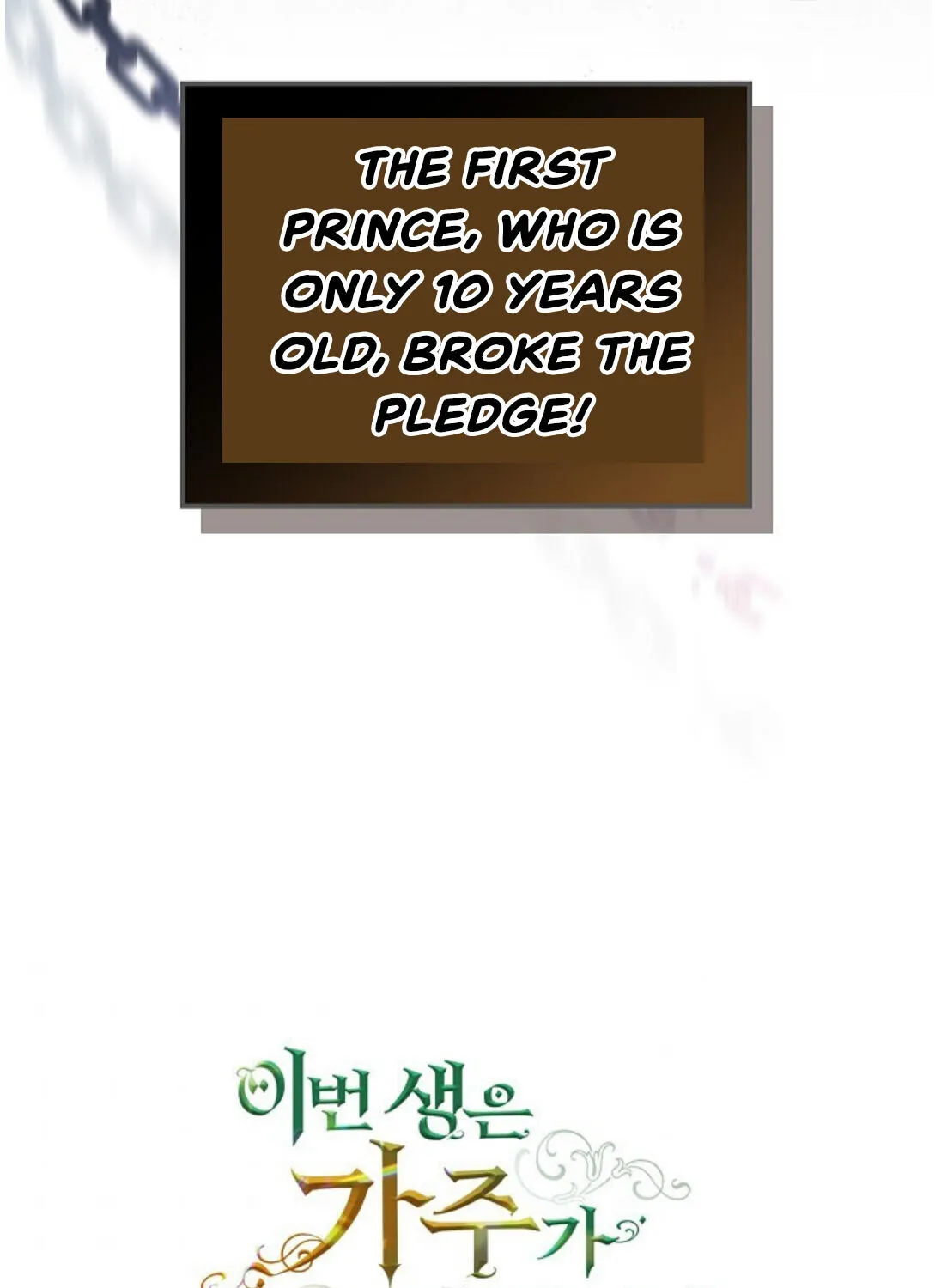 I’Ll Be The Matriarch In This Life Chapter 16 page 7 - 