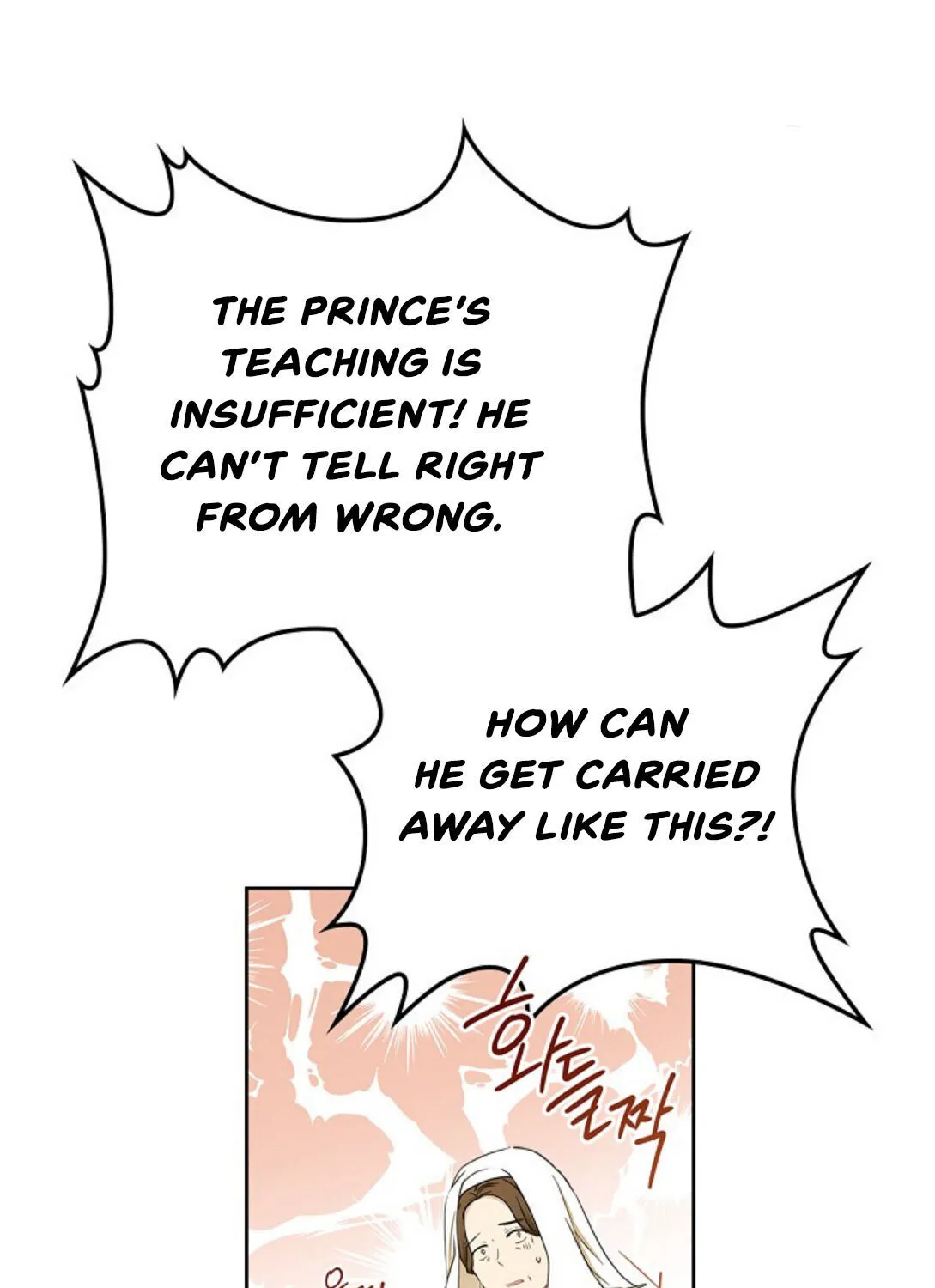 I’Ll Be The Matriarch In This Life Chapter 16 page 70 - 