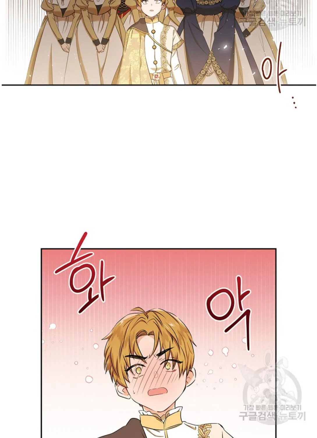 I’Ll Be The Matriarch In This Life Chapter 16 page 72 - 
