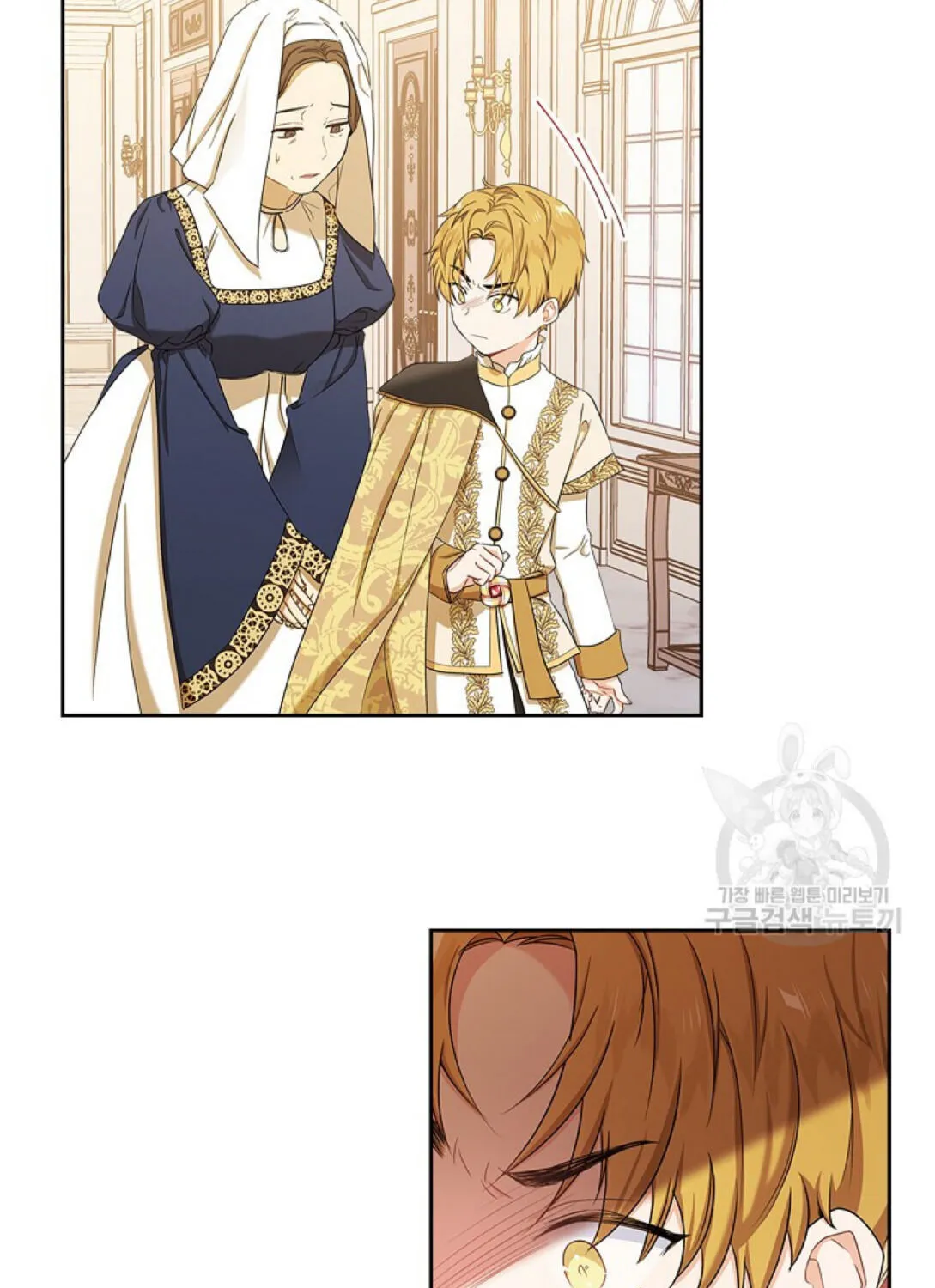 I’Ll Be The Matriarch In This Life Chapter 16 page 81 - 