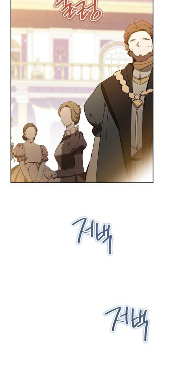 I’Ll Be The Matriarch In This Life Chapter 160 page 126 - 