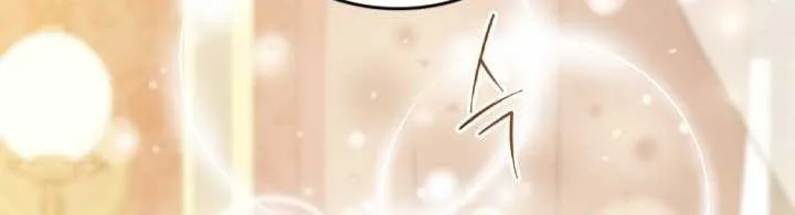 I’Ll Be The Matriarch In This Life Chapter 160 page 42 - 