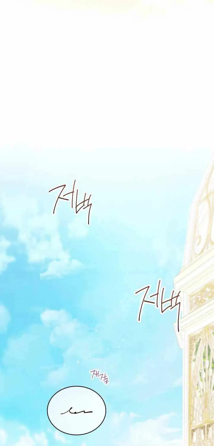 I’Ll Be The Matriarch In This Life Chapter 161 page 84 - 