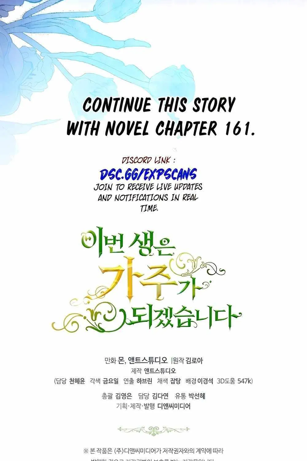 I’Ll Be The Matriarch In This Life Chapter 162 page 185 - 