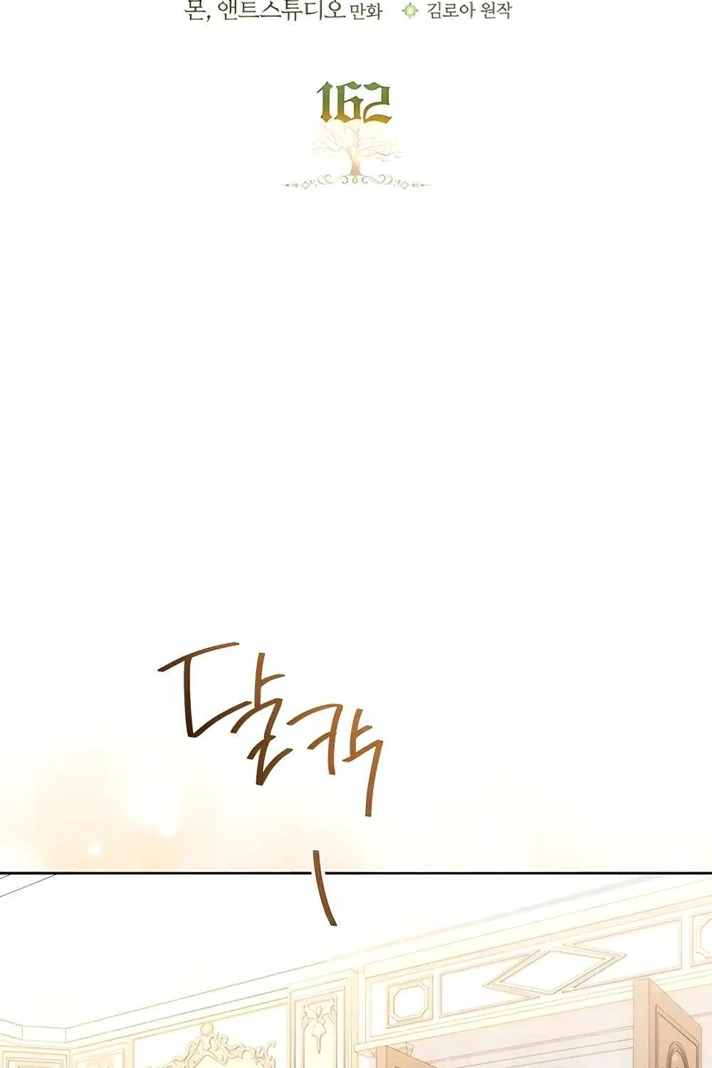 I’Ll Be The Matriarch In This Life Chapter 162 page 34 - 