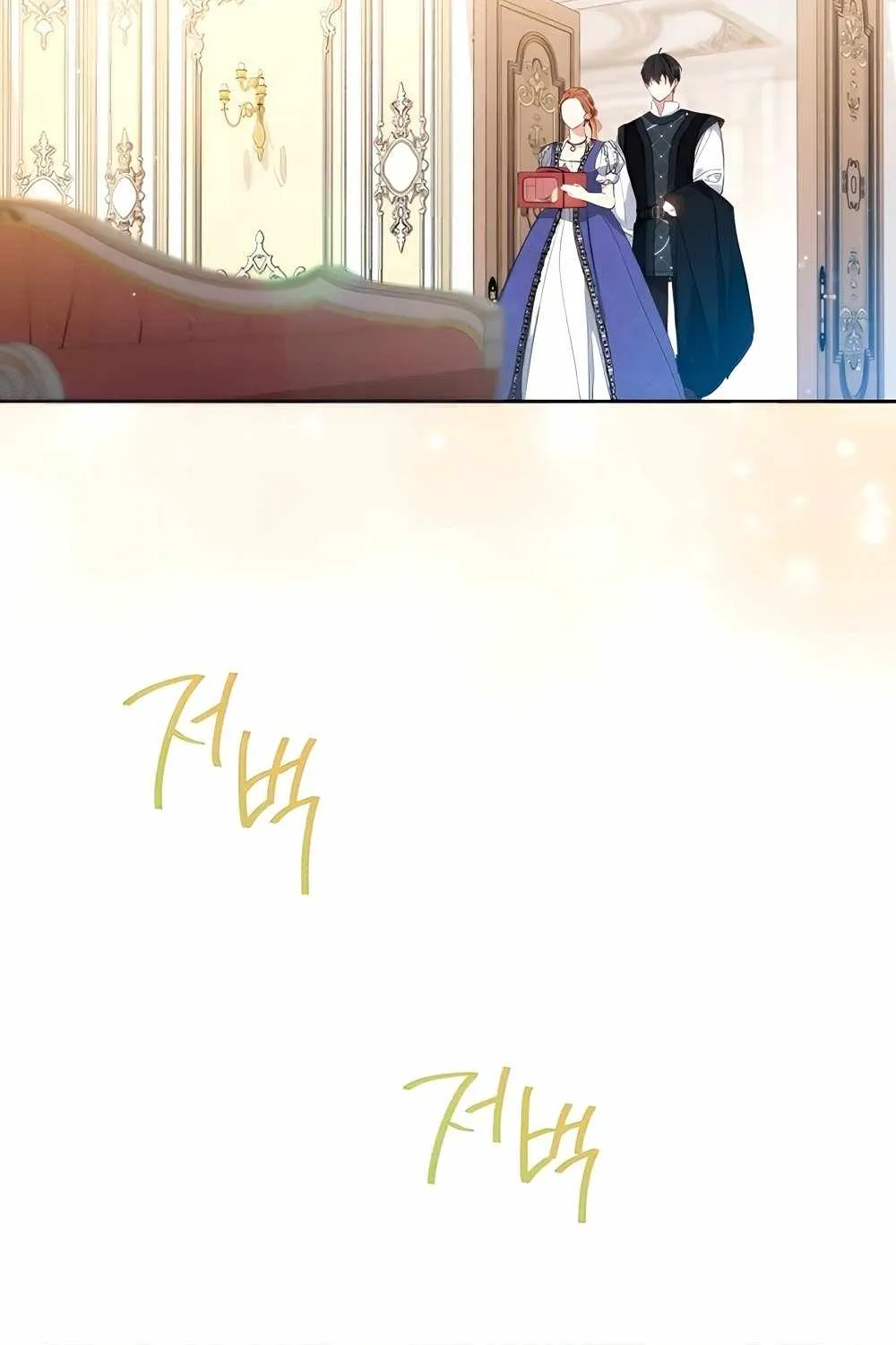 I’Ll Be The Matriarch In This Life Chapter 162 page 35 - 