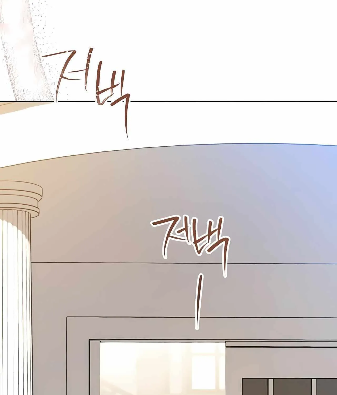 I’Ll Be The Matriarch In This Life Chapter 164 page 156 - 