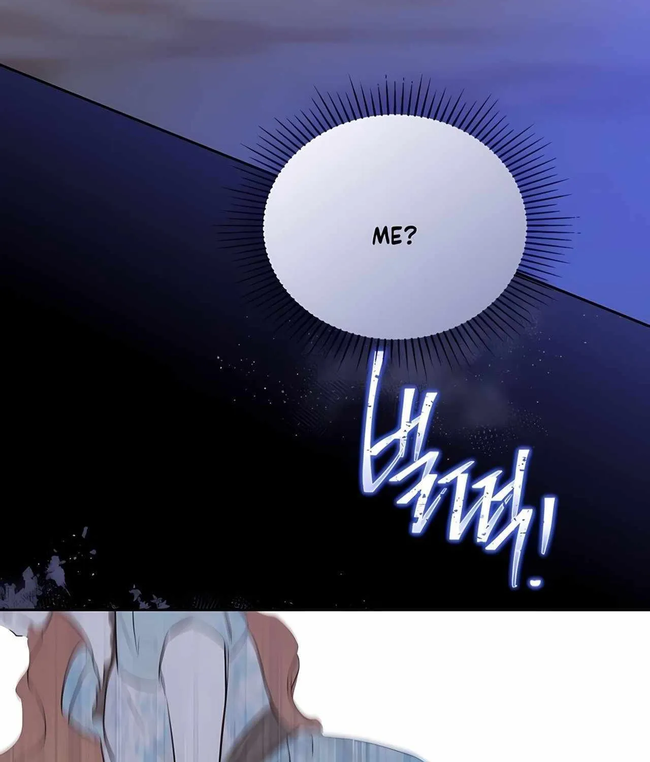 I’Ll Be The Matriarch In This Life Chapter 164 page 94 - 