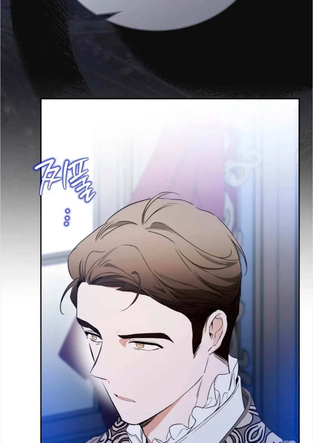 I’Ll Be The Matriarch In This Life Chapter 166 page 154 - 