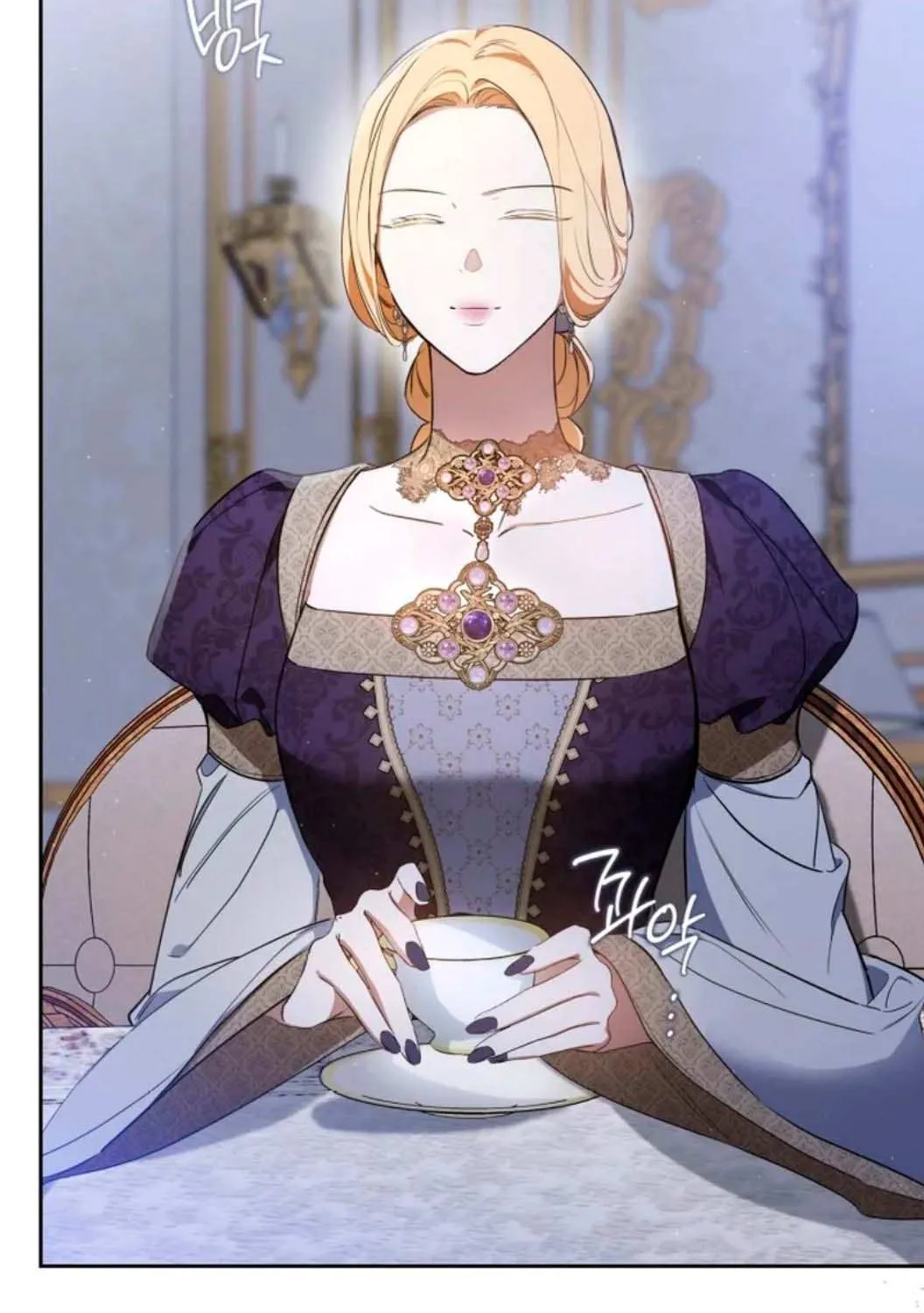 I’Ll Be The Matriarch In This Life Chapter 166 page 7 - 