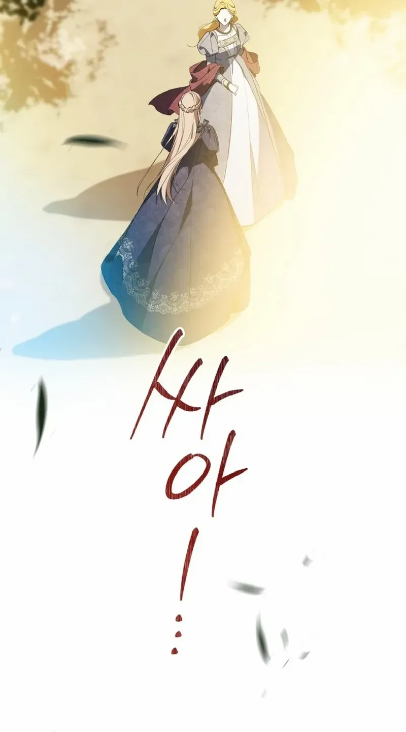 I’Ll Be The Matriarch In This Life Chapter 167 page 71 - 