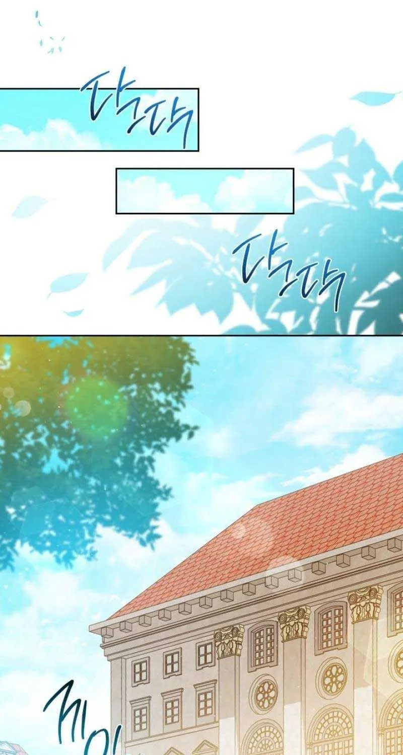 I’Ll Be The Matriarch In This Life Chapter 168 page 83 - 