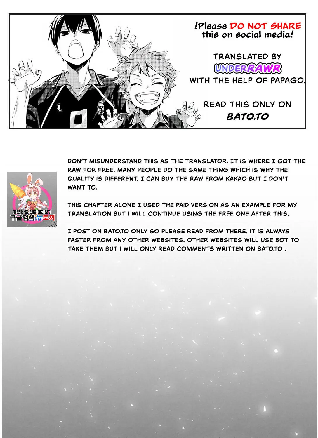 I’Ll Be The Matriarch In This Life Chapter 17 page 1 - 