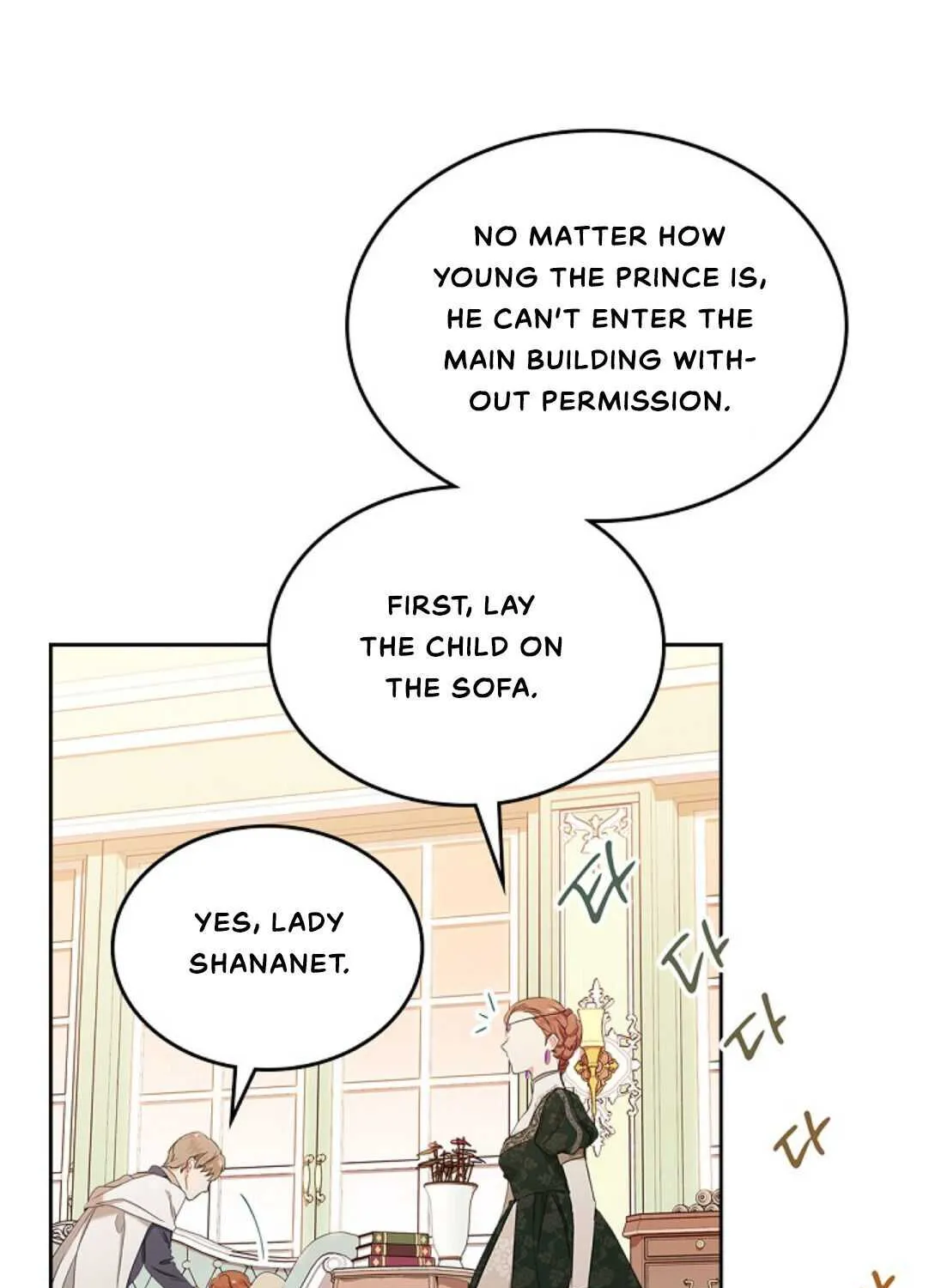 I’Ll Be The Matriarch In This Life Chapter 17 page 17 - 