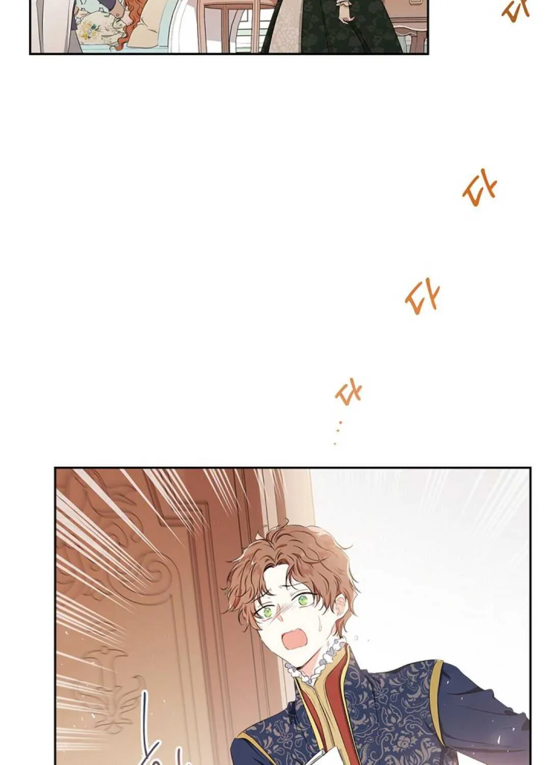 I’Ll Be The Matriarch In This Life Chapter 17 page 18 - 