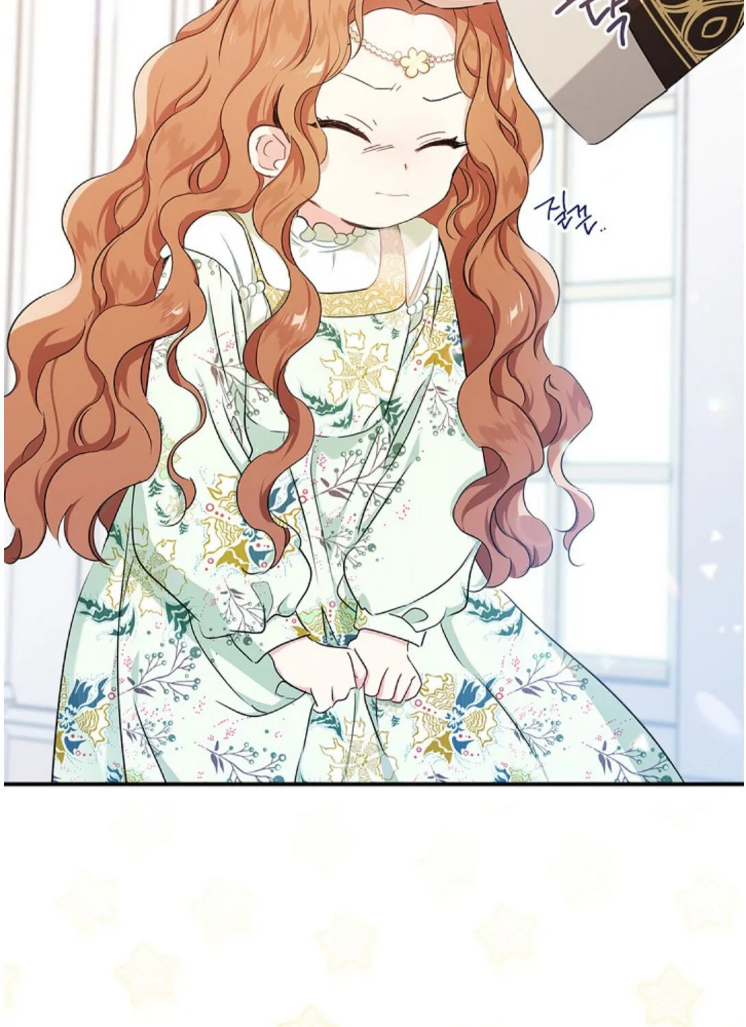 I’Ll Be The Matriarch In This Life Chapter 17 page 4 - 