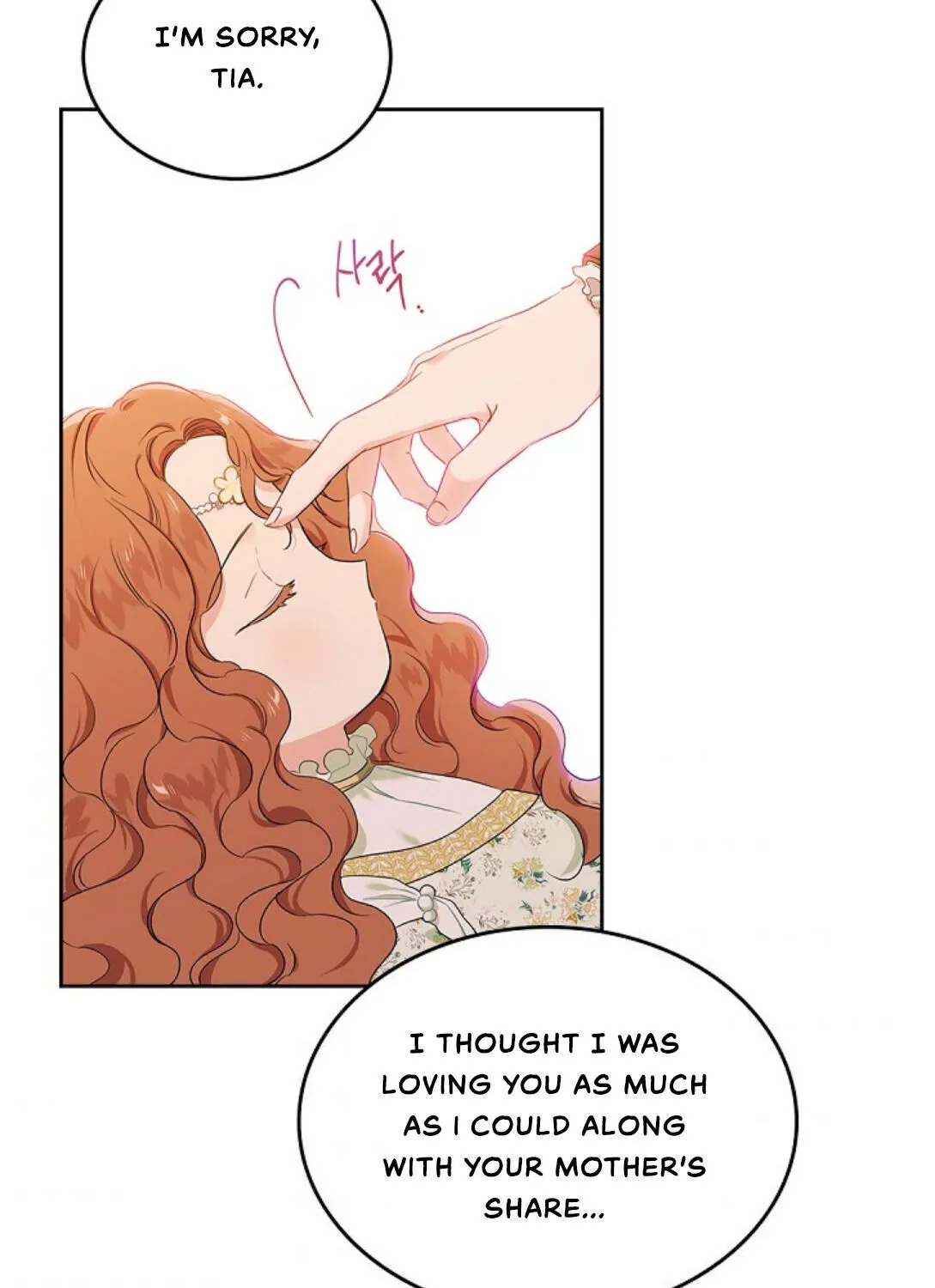 I’Ll Be The Matriarch In This Life Chapter 17 page 54 - 