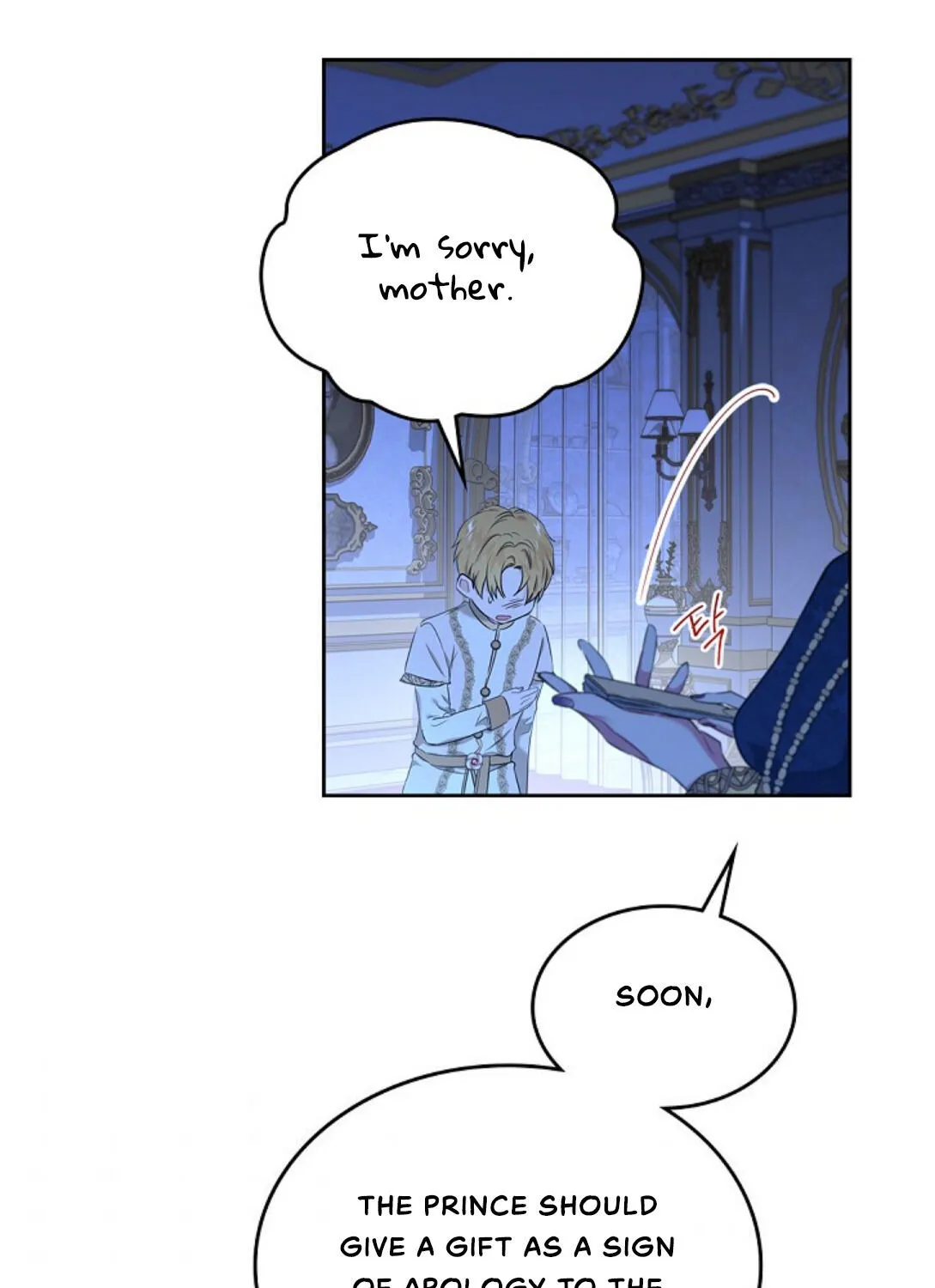 I’Ll Be The Matriarch In This Life Chapter 17 page 63 - 