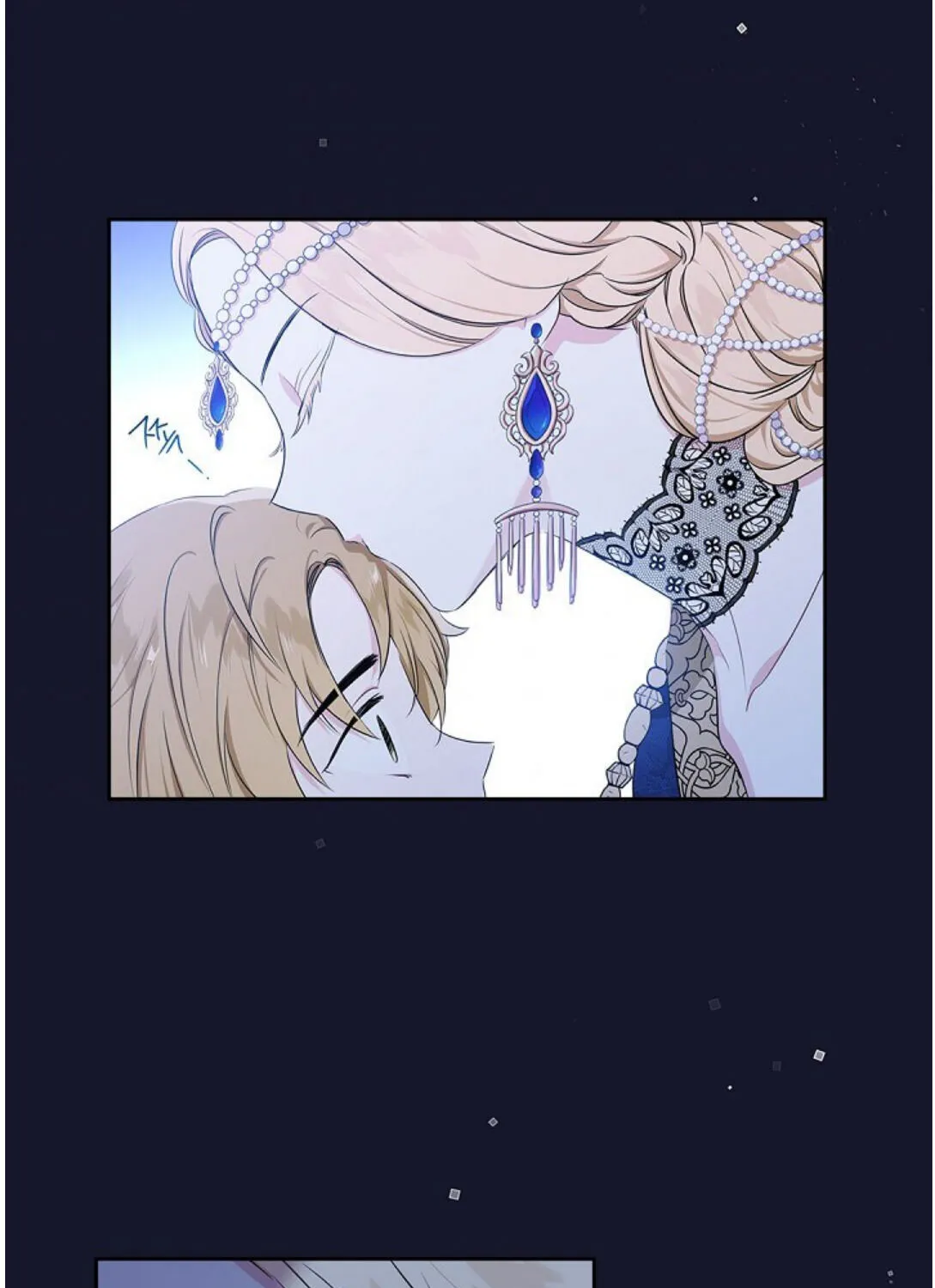 I’Ll Be The Matriarch In This Life Chapter 17 page 74 - 