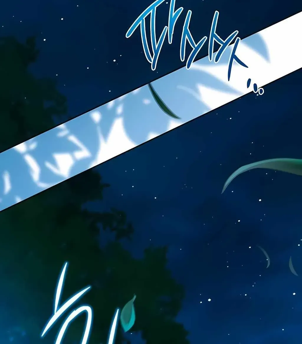 I’Ll Be The Matriarch In This Life Chapter 170 page 7 - 