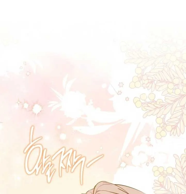I’Ll Be The Matriarch In This Life Chapter 172 page 91 - 