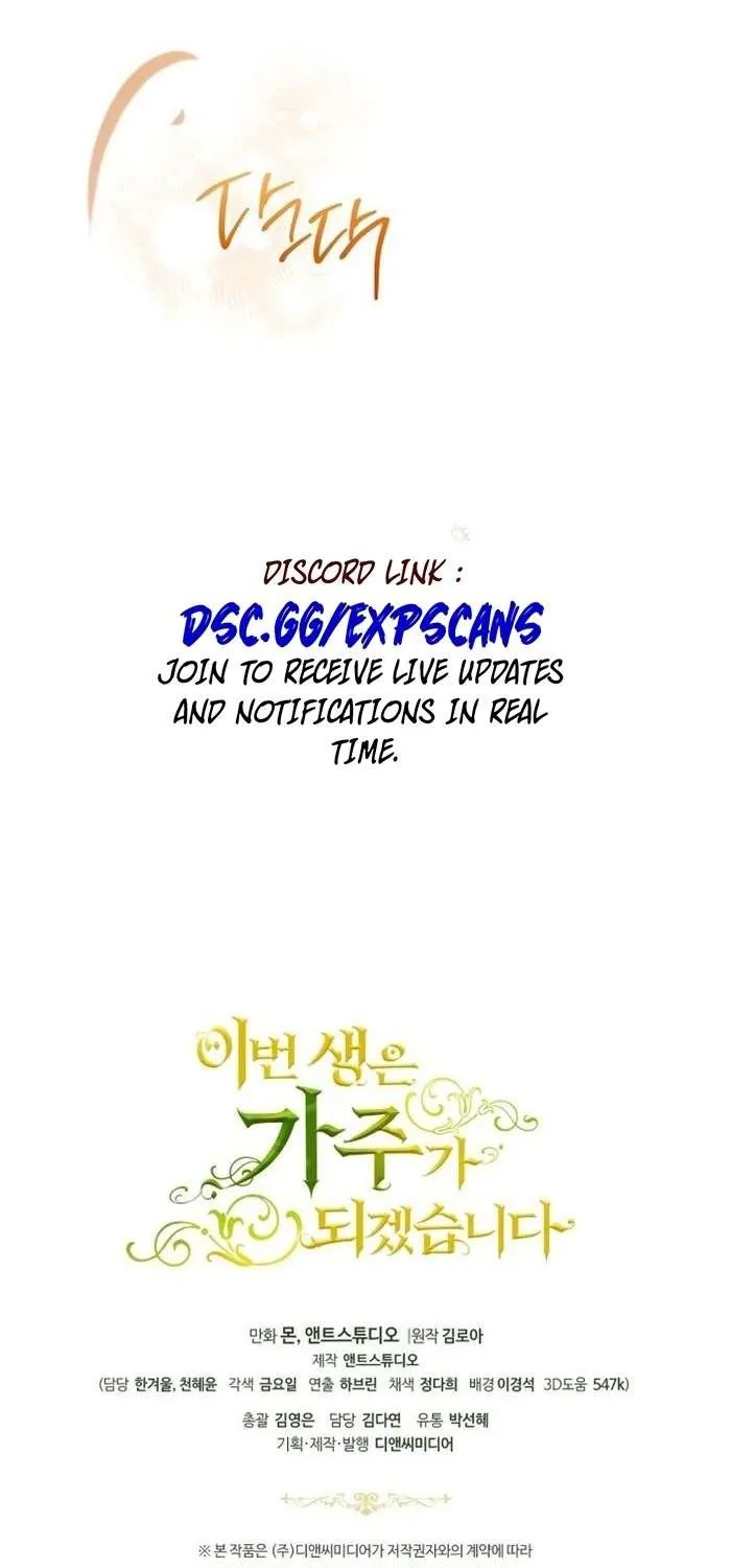 I’Ll Be The Matriarch In This Life Chapter 174 page 100 - 