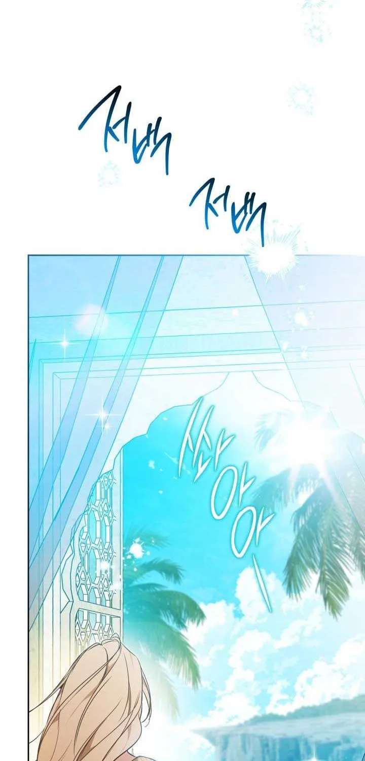 I’Ll Be The Matriarch In This Life Chapter 175 page 4 - 