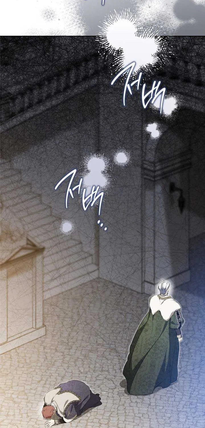 I’Ll Be The Matriarch In This Life Chapter 175 page 98 - 