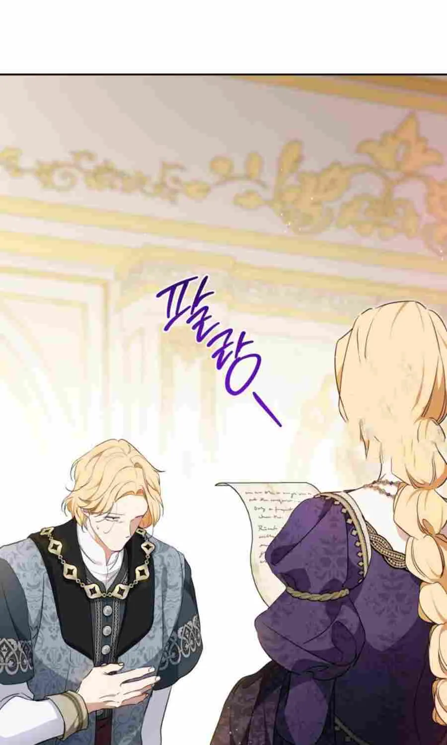 I’Ll Be The Matriarch In This Life Chapter 177 page 28 - 