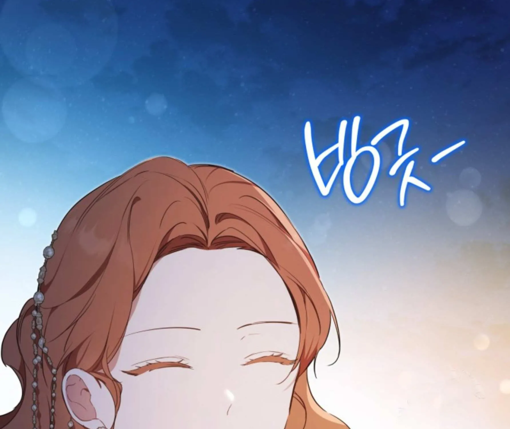 I’Ll Be The Matriarch In This Life Chapter 178 page 113 - 