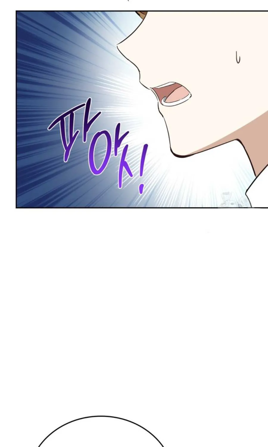 I’Ll Be The Matriarch In This Life Chapter 178 page 100 - 