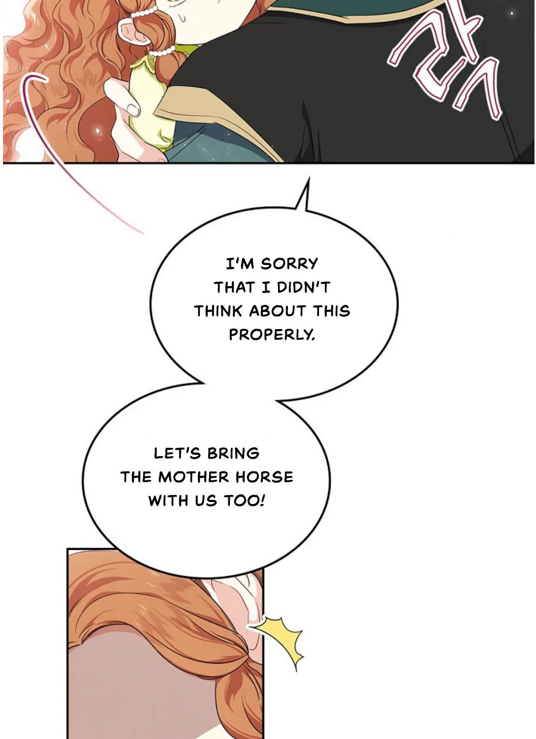 I’Ll Be The Matriarch In This Life Chapter 18 page 53 - 