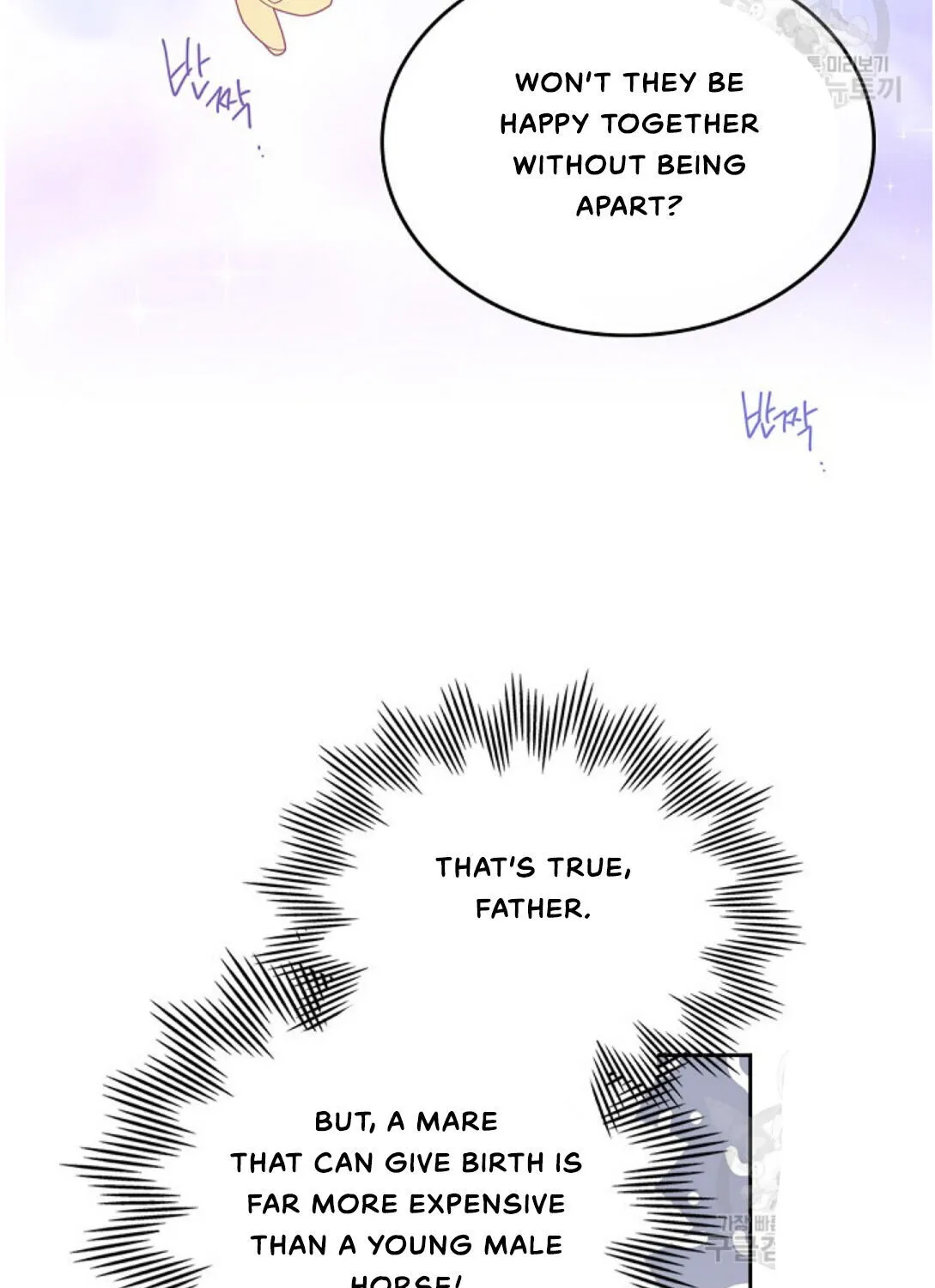 I’Ll Be The Matriarch In This Life Chapter 18 page 57 - 