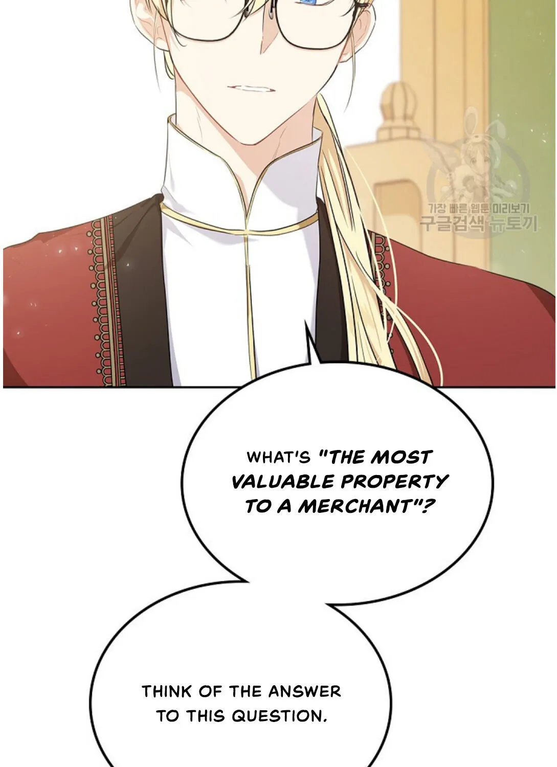 I’Ll Be The Matriarch In This Life Chapter 18 page 7 - 
