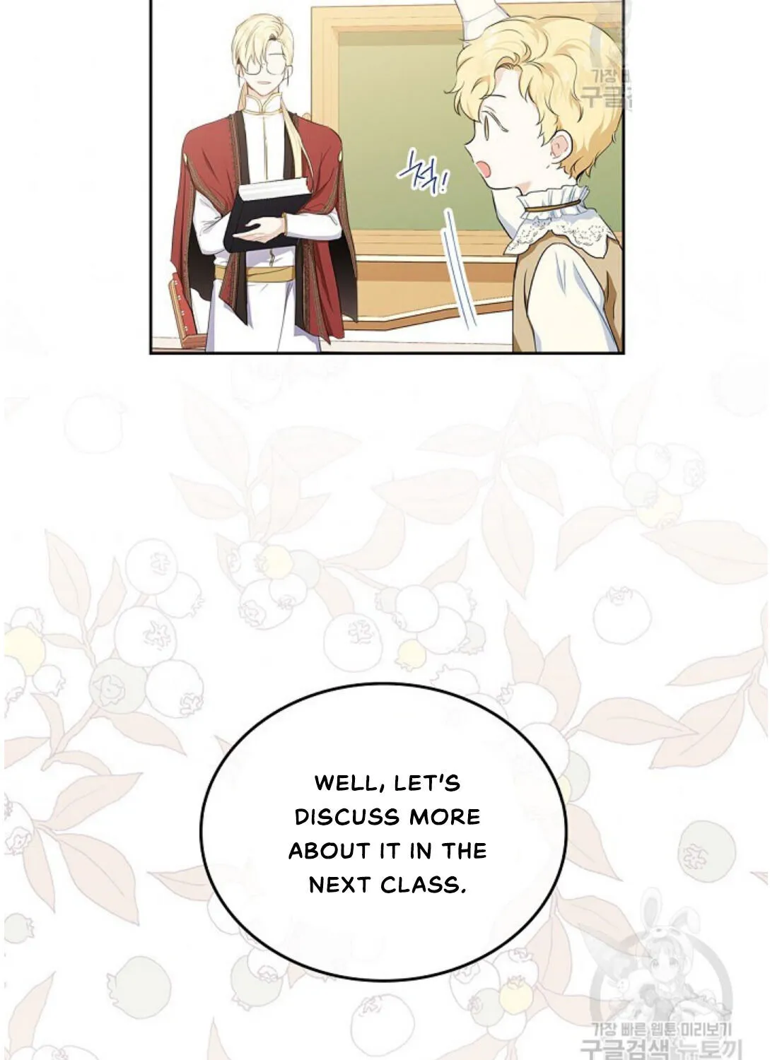 I’Ll Be The Matriarch In This Life Chapter 18 page 9 - 
