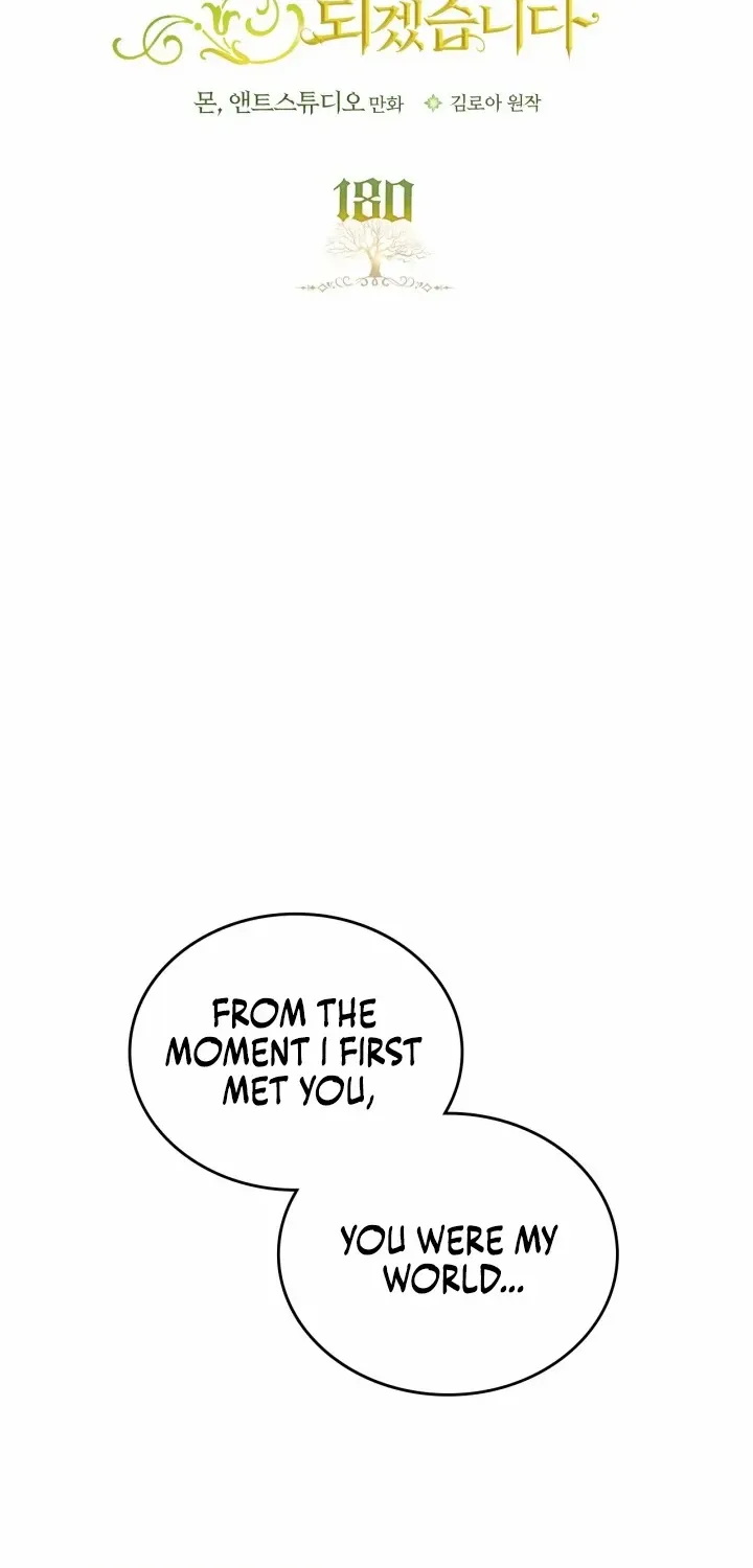 I’Ll Be The Matriarch In This Life Chapter 180 page 3 - 