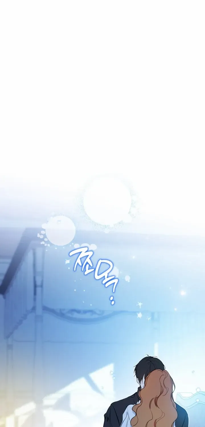 I’Ll Be The Matriarch In This Life Chapter 180 page 6 - 