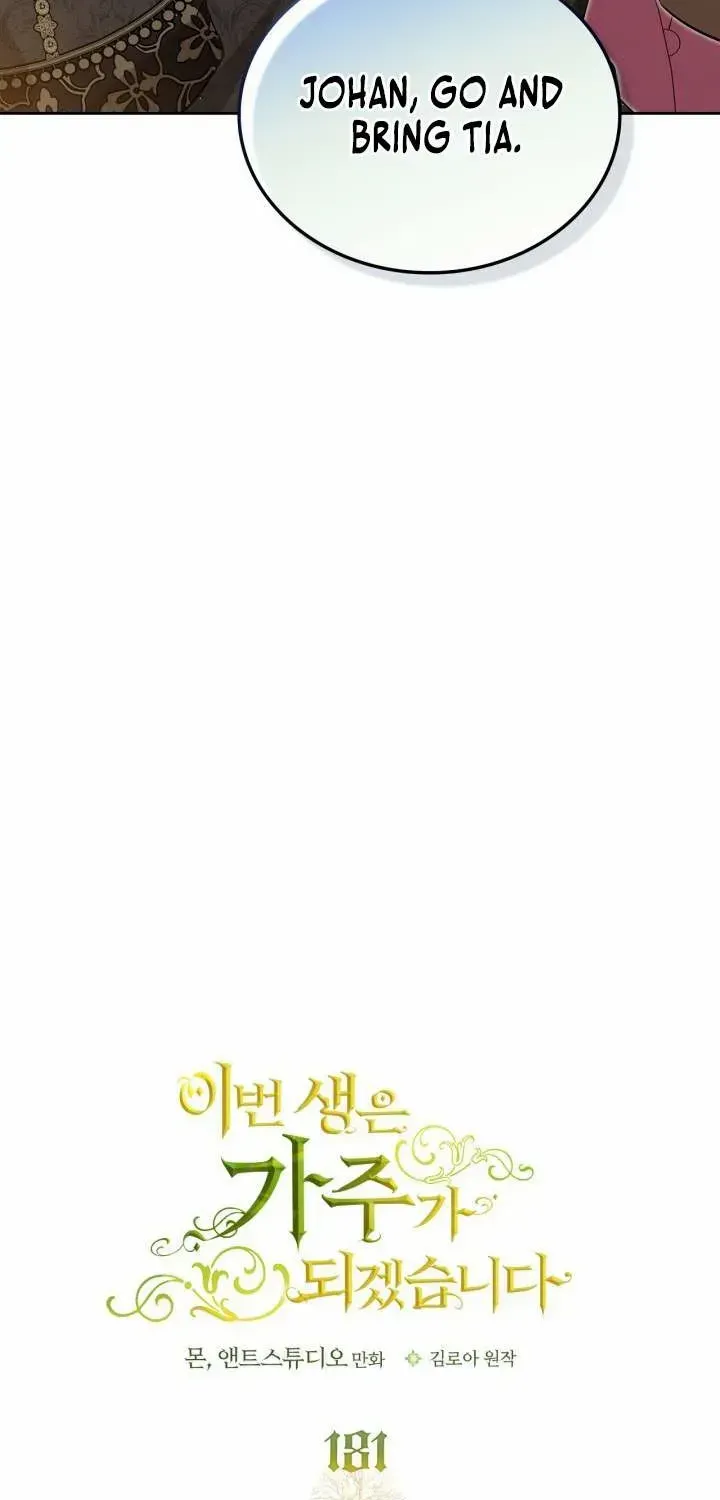 I’Ll Be The Matriarch In This Life Chapter 181 page 23 - 