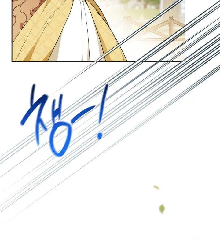 I’Ll Be The Matriarch In This Life Chapter 184 page 49 - 