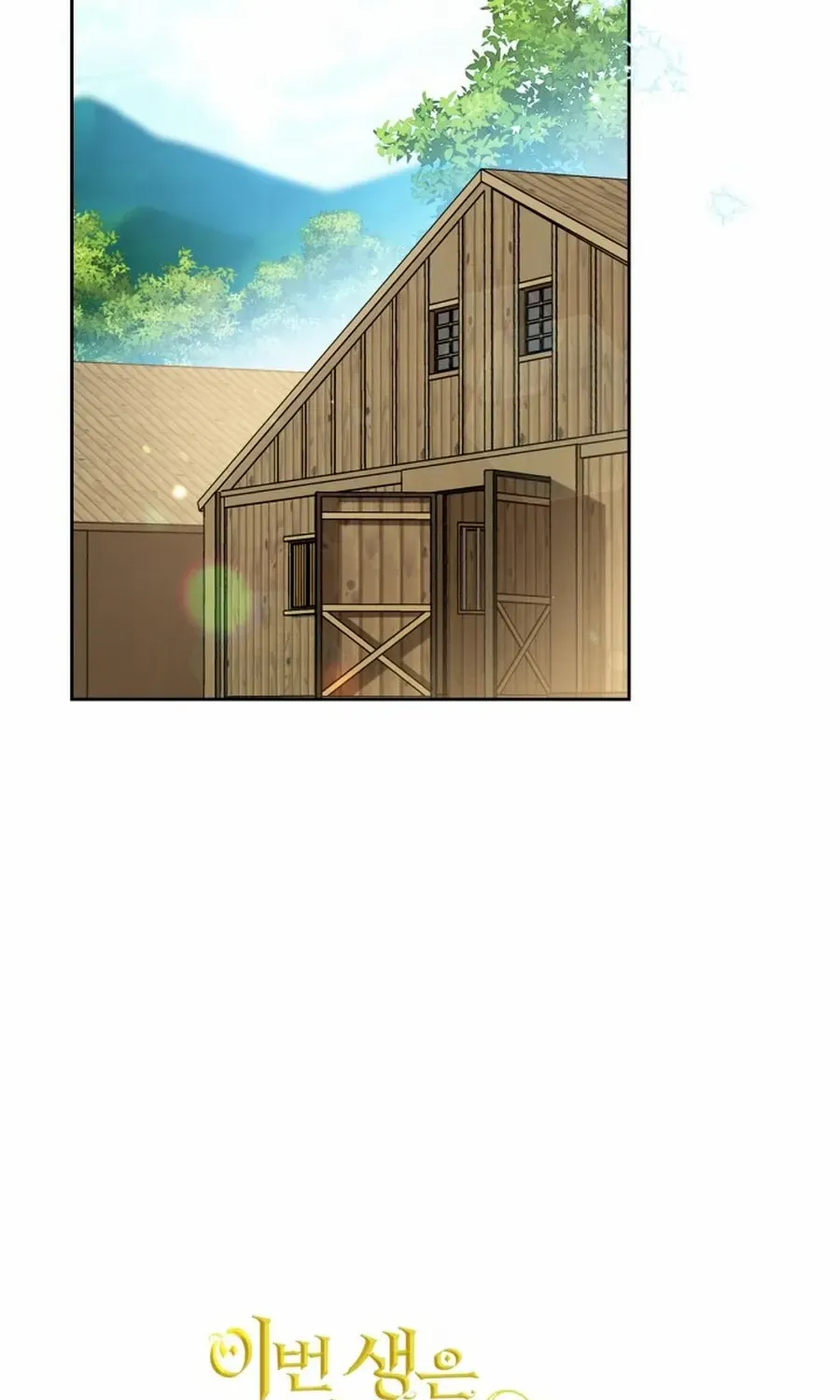 I’Ll Be The Matriarch In This Life Chapter 186 page 26 - 