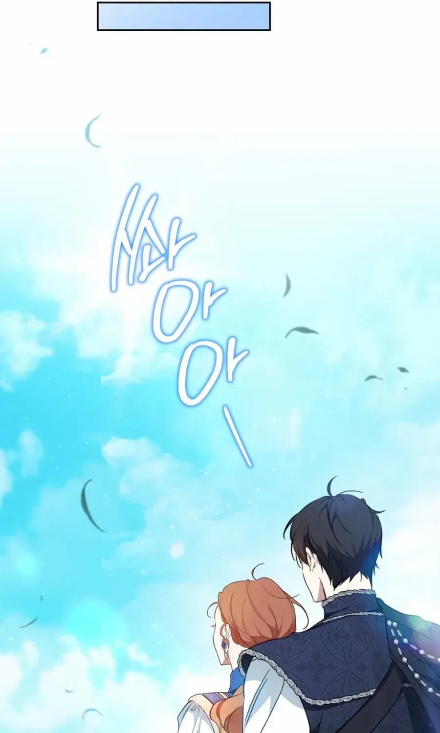 I’Ll Be The Matriarch In This Life Chapter 186 page 37 - 