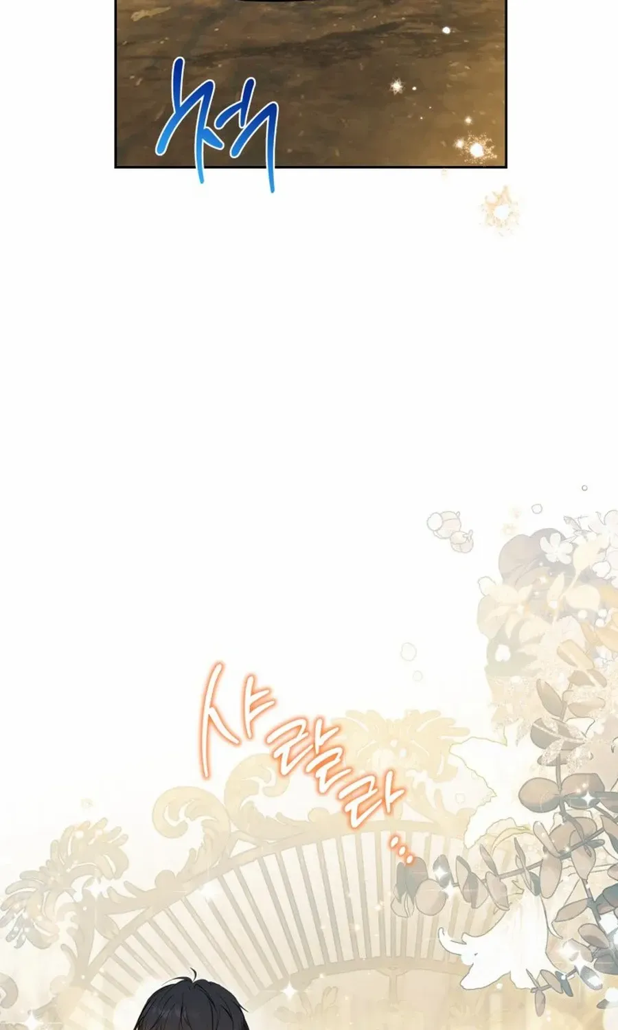 I’Ll Be The Matriarch In This Life Chapter 186 page 5 - 