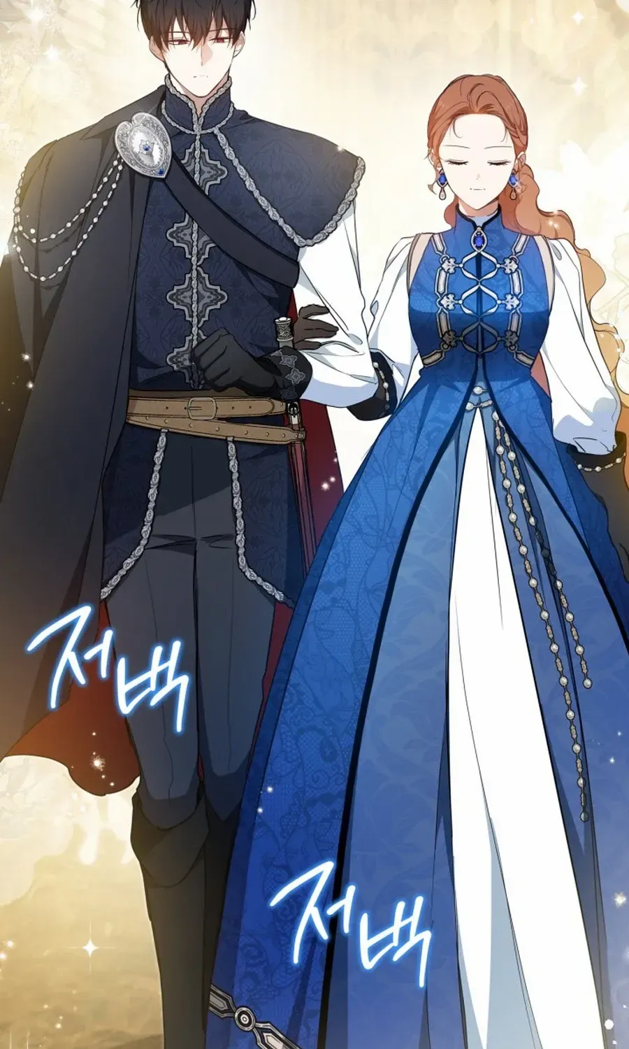 I’Ll Be The Matriarch In This Life Chapter 186 page 6 - 
