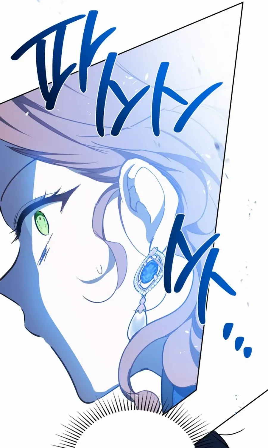 I’Ll Be The Matriarch In This Life Chapter 186 page 85 - 