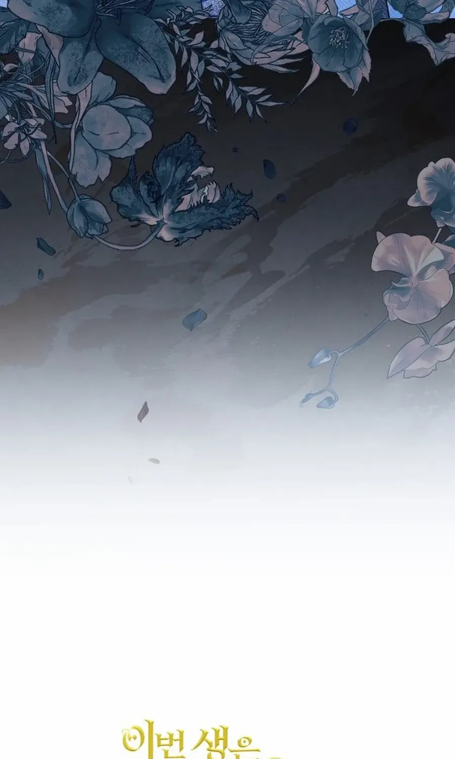 I’Ll Be The Matriarch In This Life Chapter 187 page 108 - 