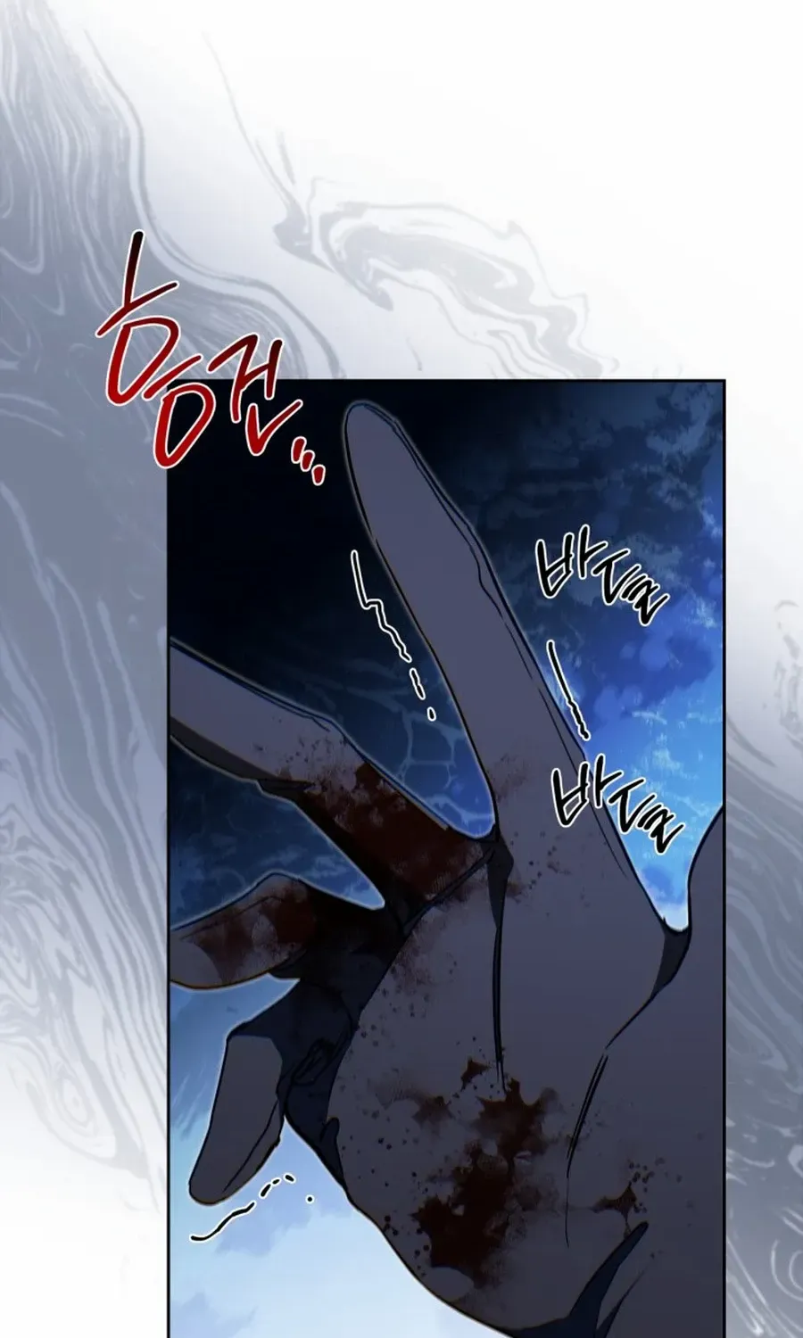 I’Ll Be The Matriarch In This Life Chapter 187 page 9 - 
