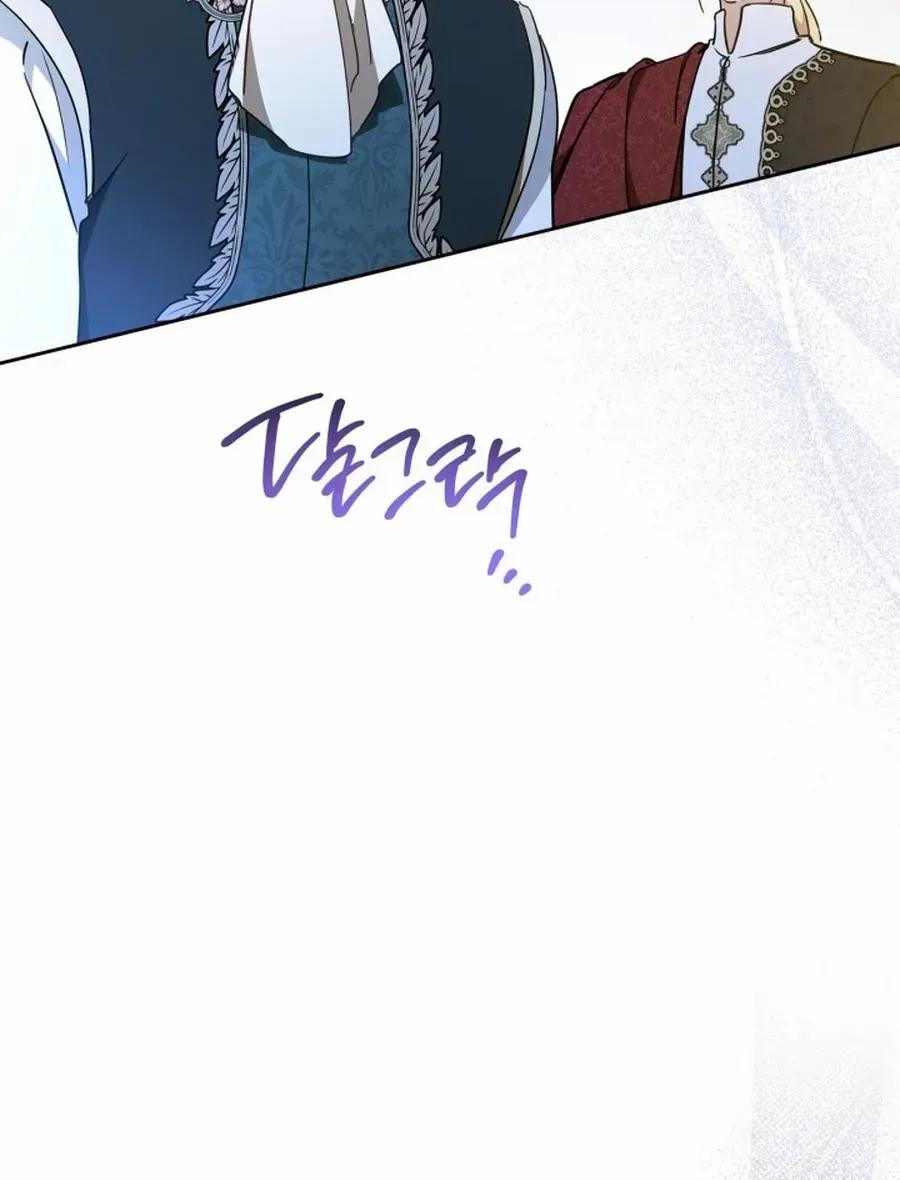 I’Ll Be The Matriarch In This Life Chapter 187 page 93 - 